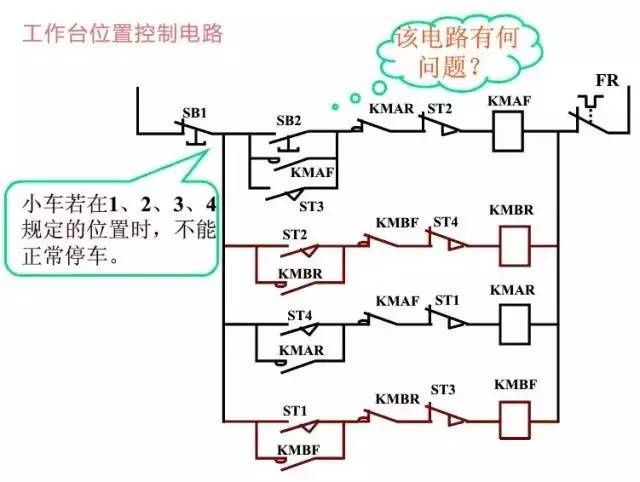 如何看懂二次回路图-第29张图片