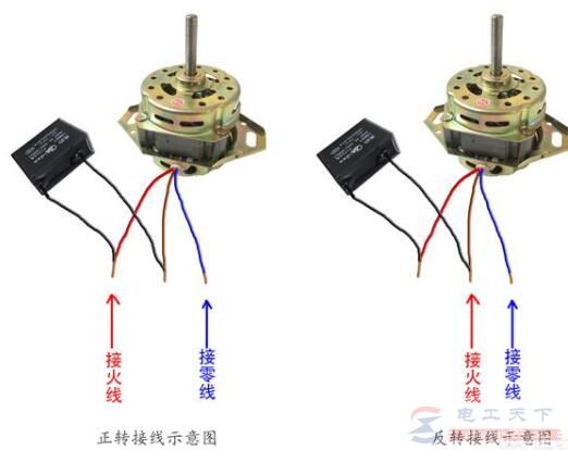 二,小功率单相电机接线